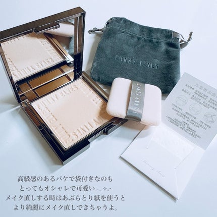 ソフトマットプレストパウダー/FUNNY ELVES方里/プレストパウダーを使ったクチコミ(4枚目)