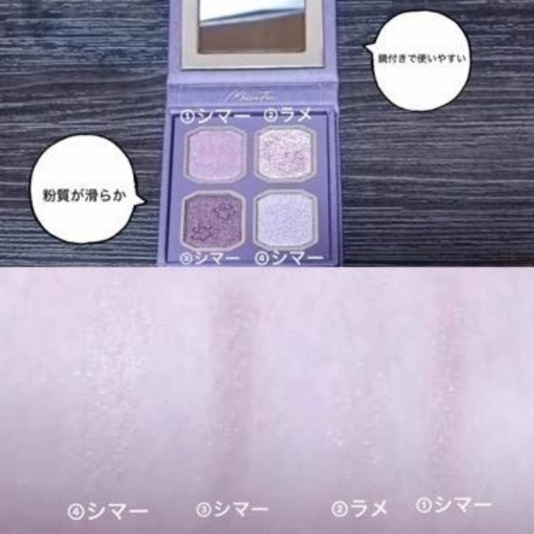 マイキティアイパレット/MilleFée/アイシャドウパレットを使ったクチコミ（2枚目）
