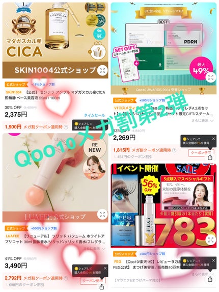 FEG Eyelash Enhancer/FEG/まつげ美容液を使ったクチコミ(1枚目)