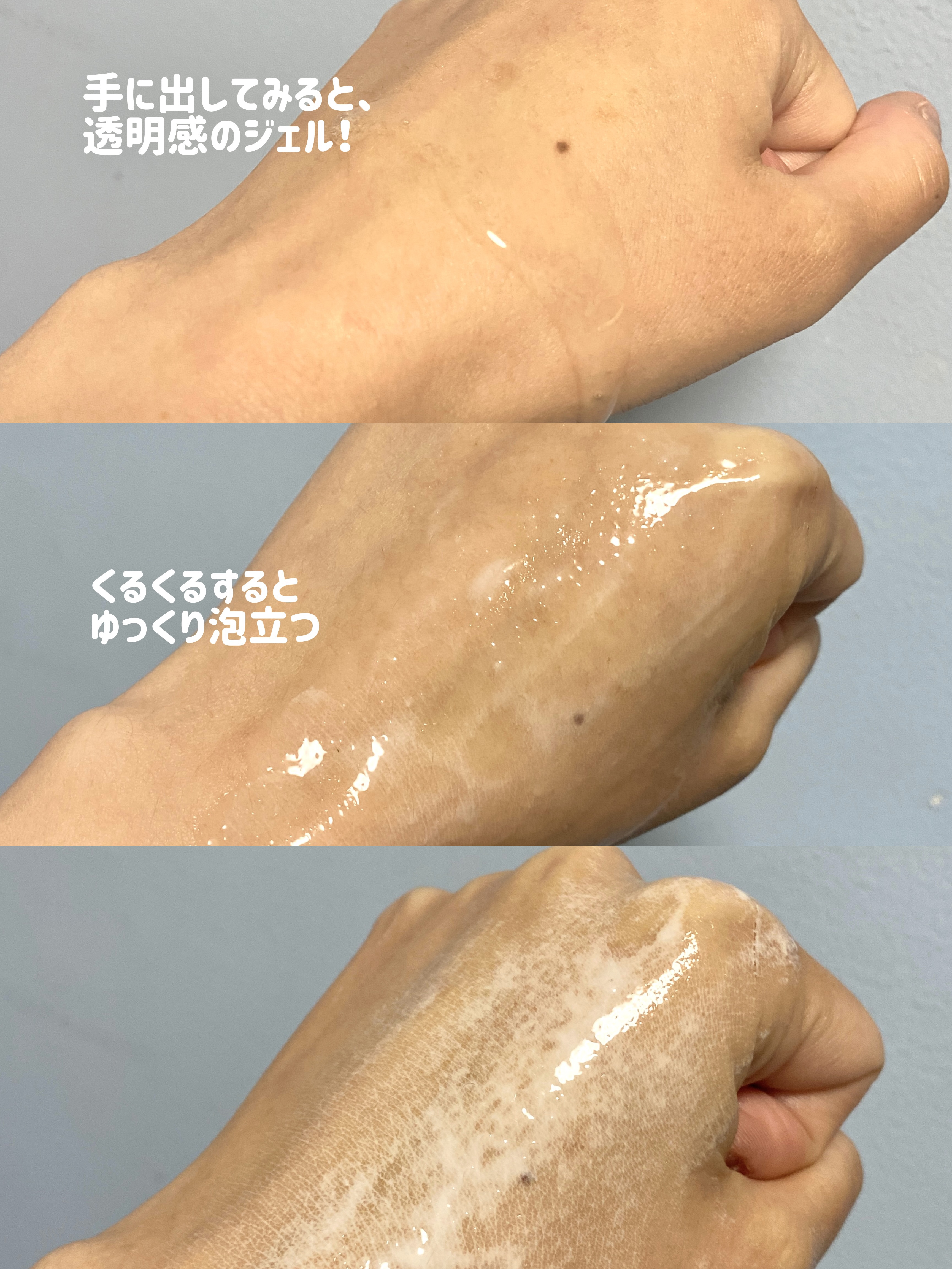 ラビオーム バリアソープ/LABiOME/デリケートゾーンケアを使ったクチコミ（3枚目）