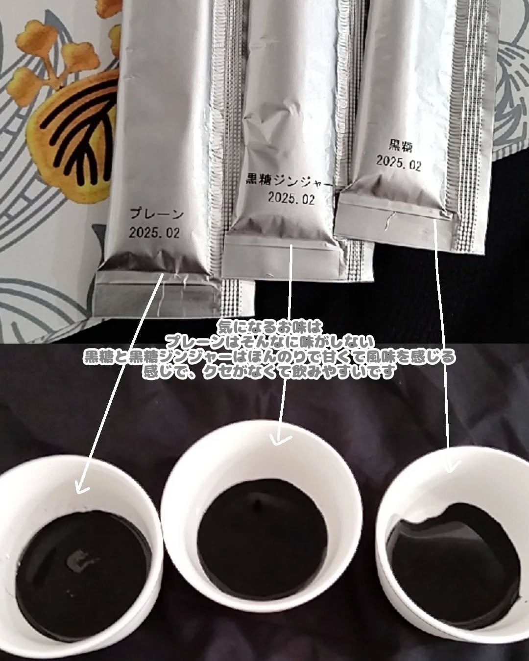 を使ったクチコミ（3枚目）