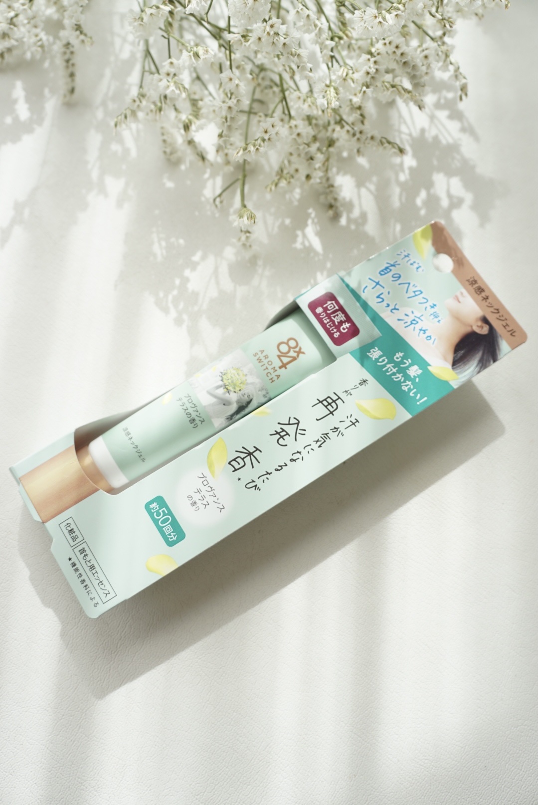 8x4 アロマスイッチ 涼感ネックジェル プロヴァンステラスの香り/８ｘ４/デオドラント・制汗剤を使ったクチコミ（2枚目）