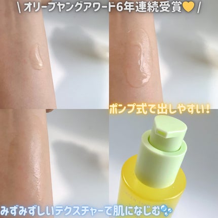 グリーンタンジェリン ビタC ダークスポットケアセラム/goodal/美容液を使ったクチコミ(2枚目)