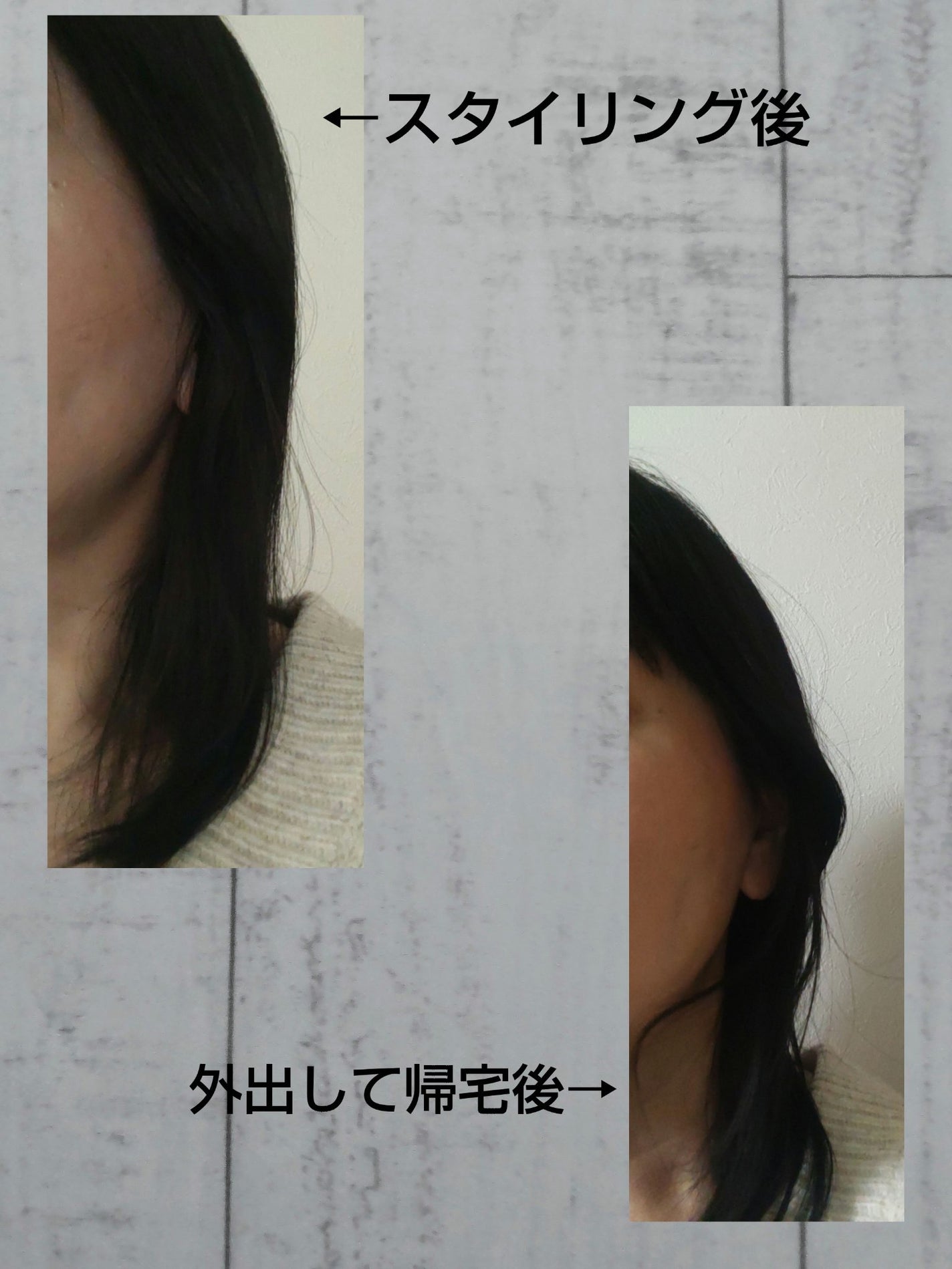 カールセットローション EX/MACHERIE/ヘアスプレーを使ったクチコミ(2枚目)