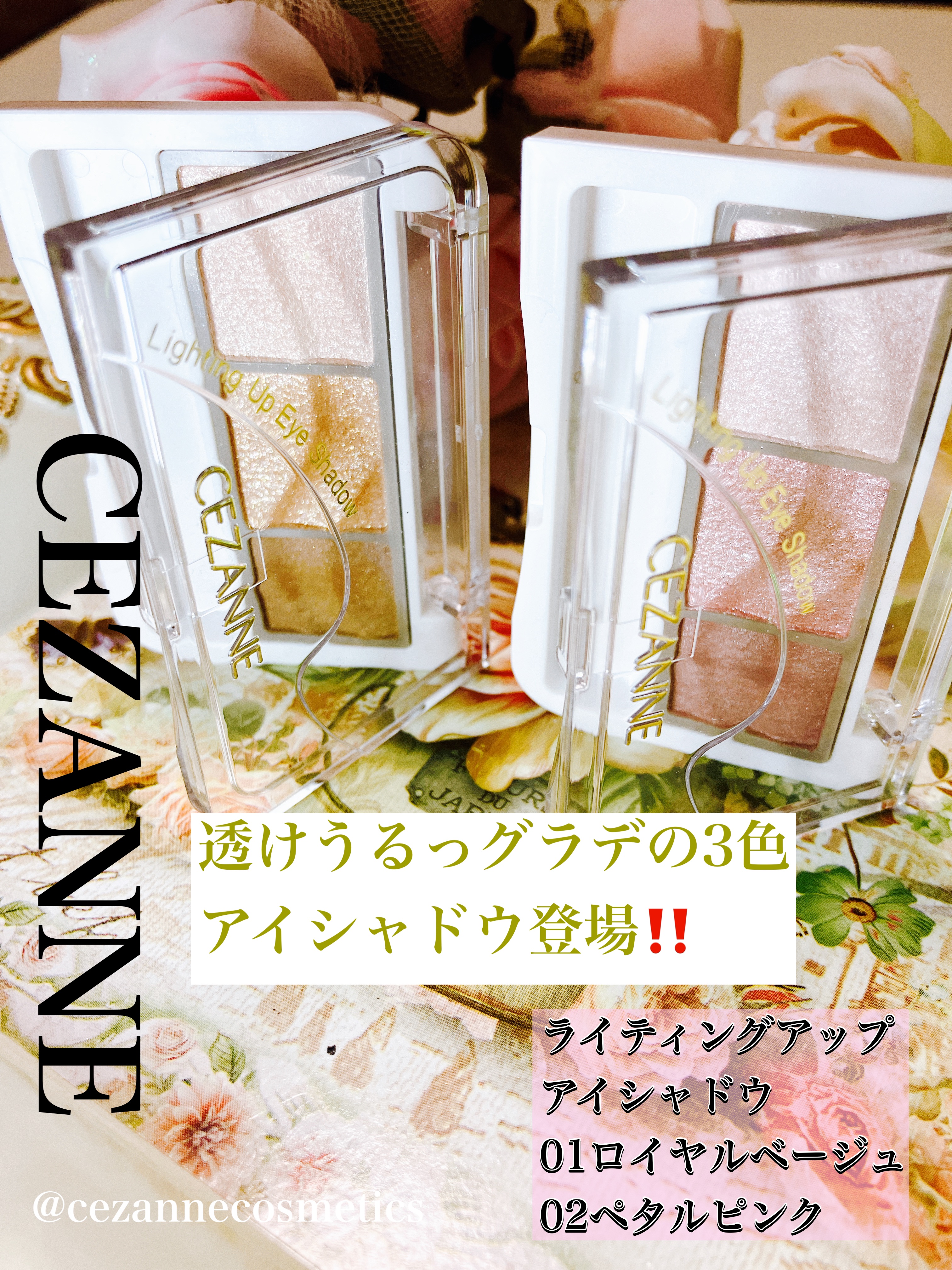 ライティングアップアイシャドウ/CEZANNE/アイシャドウを使ったクチコミ（1枚目）