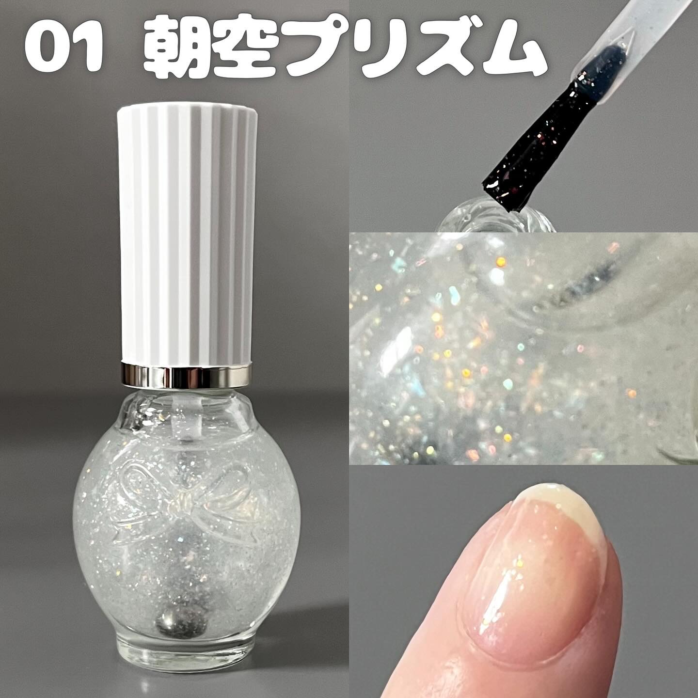 シュガードール　トッピングラメネイル/シュガードール/マニキュアを使ったクチコミ（3枚目）