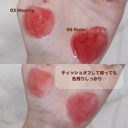 オールライトムードグローティント G03 Hearty/フォレンコス/リップティントの画像