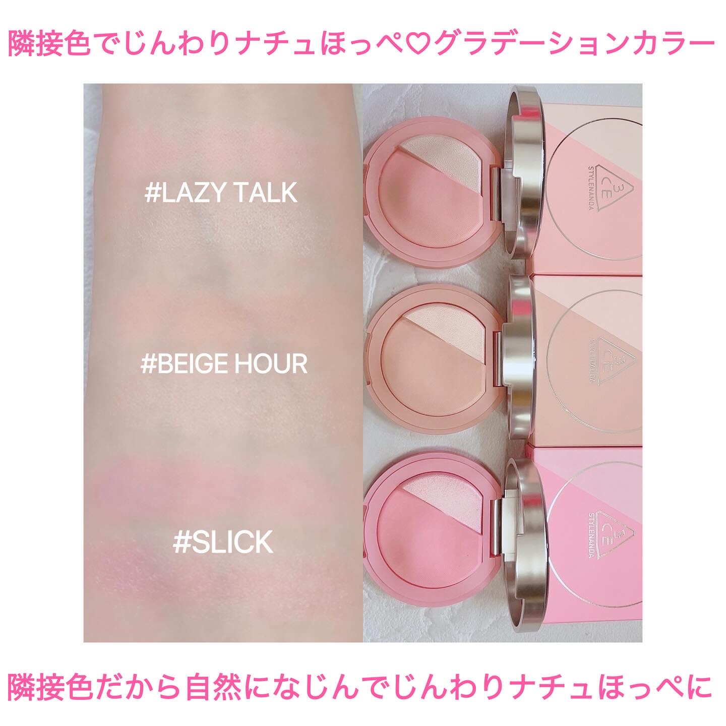 3CE ブラッシュライター/3CE/パウダーチークを使ったクチコミ（3枚目）