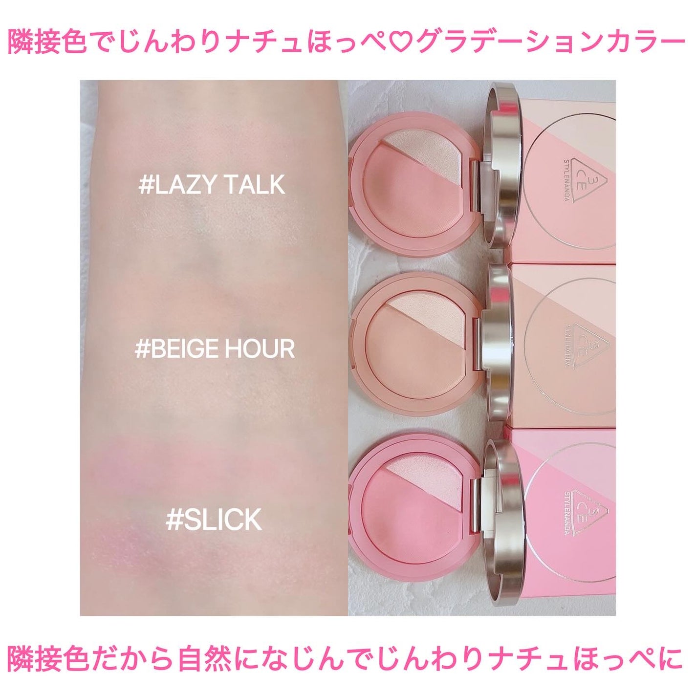 3CE ブラッシュライター/3CE/パウダーチークを使ったクチコミ(3枚目)