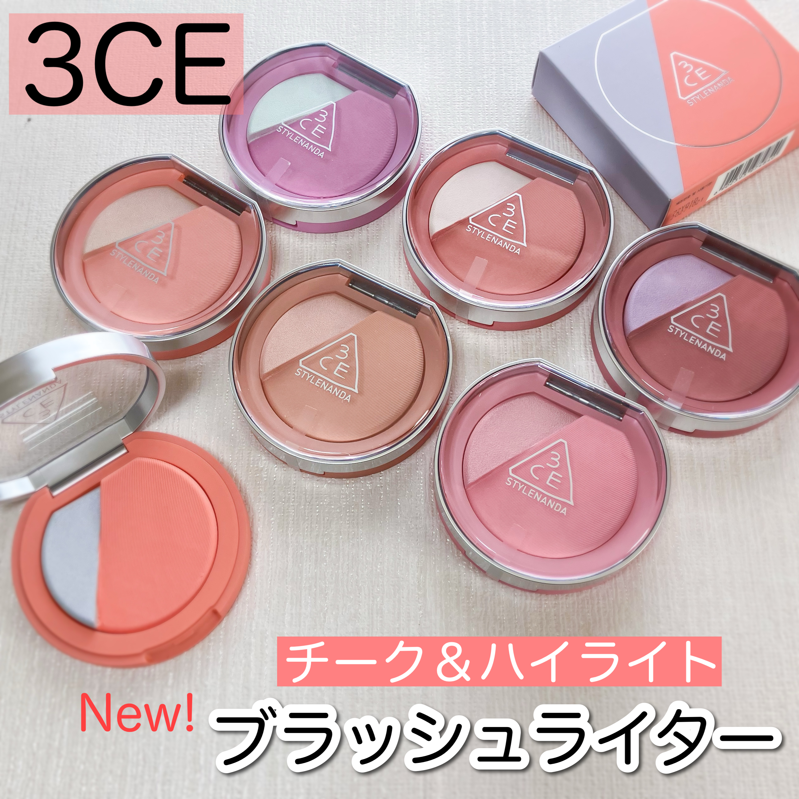 3CE ブラッシュライター/3CE/パウダーチークを使ったクチコミ（1枚目）