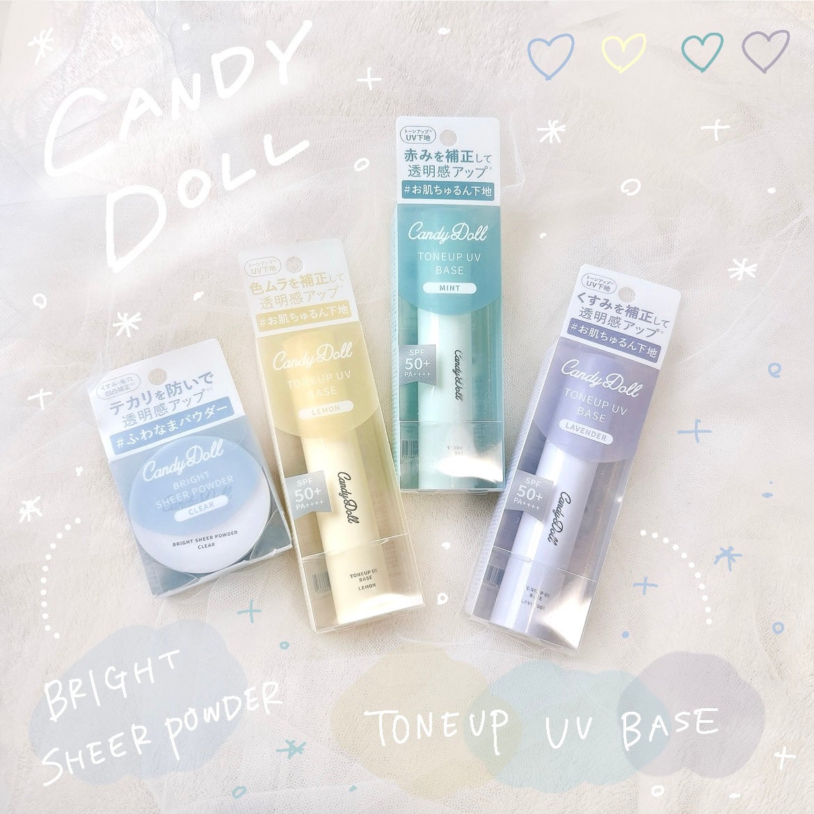 ブライトシアーパウダー+/CandyDoll/ルースパウダーを使ったクチコミ(1枚目)