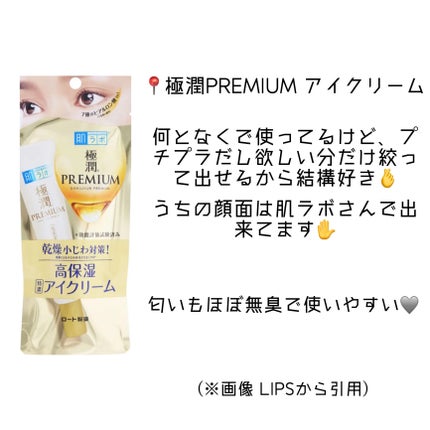 ダイブイン セラム/Torriden/美容液を使ったクチコミ(4枚目)