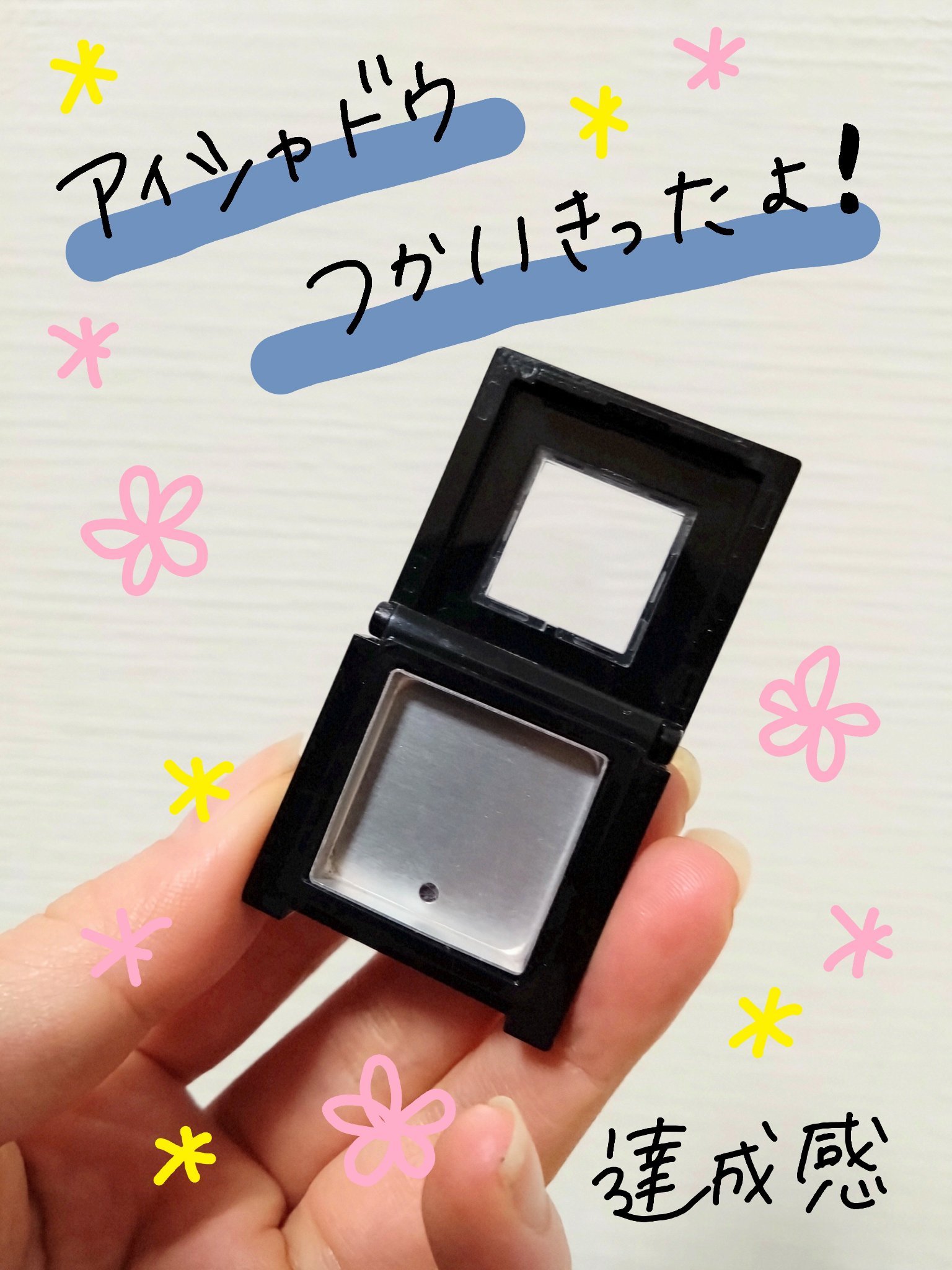 ヴィセ アヴァン シングルアイカラー/Visée/単色アイシャドウを使ったクチコミ（1枚目）