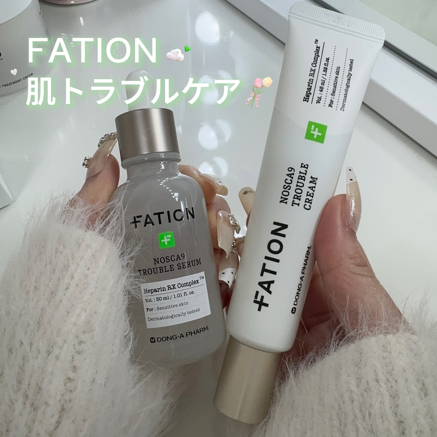 ノスカナイン トラブル セラム/FATION/美容液を使ったクチコミ（1枚目）