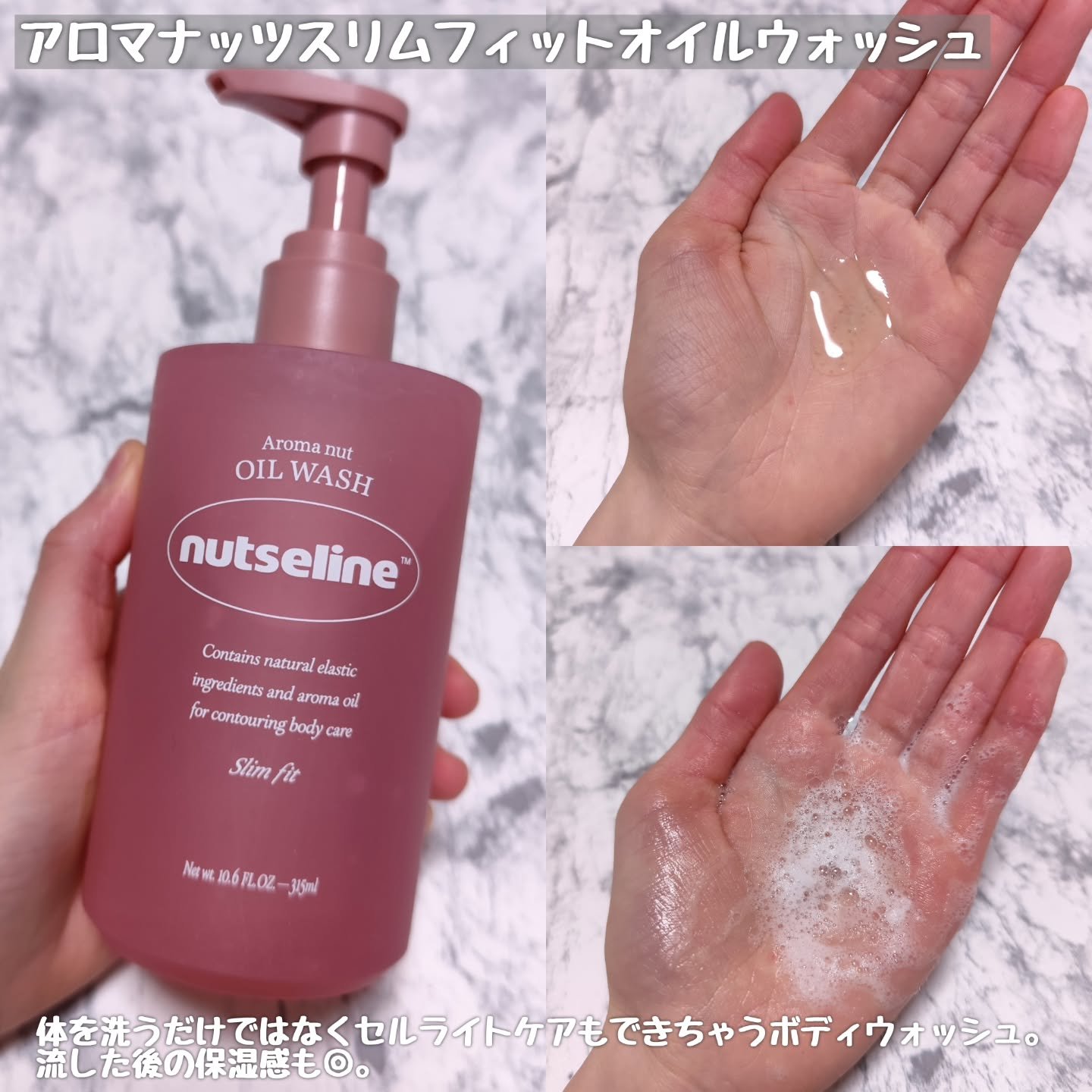 cica nut calming balm/ナッツセリン/フェイスバームを使ったクチコミ（3枚目）