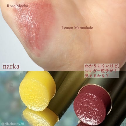 シュガーラビングリップソルベ/narka/リップスクラブを使ったクチコミ(2枚目)