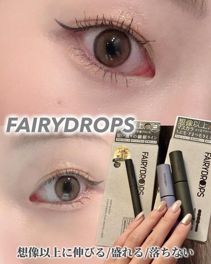 フェアリードロップス クアトロラッシュ(マスカラ フィルムタイプ)/FAIRYDROPS/マスカラを使ったクチコミ(1枚目)