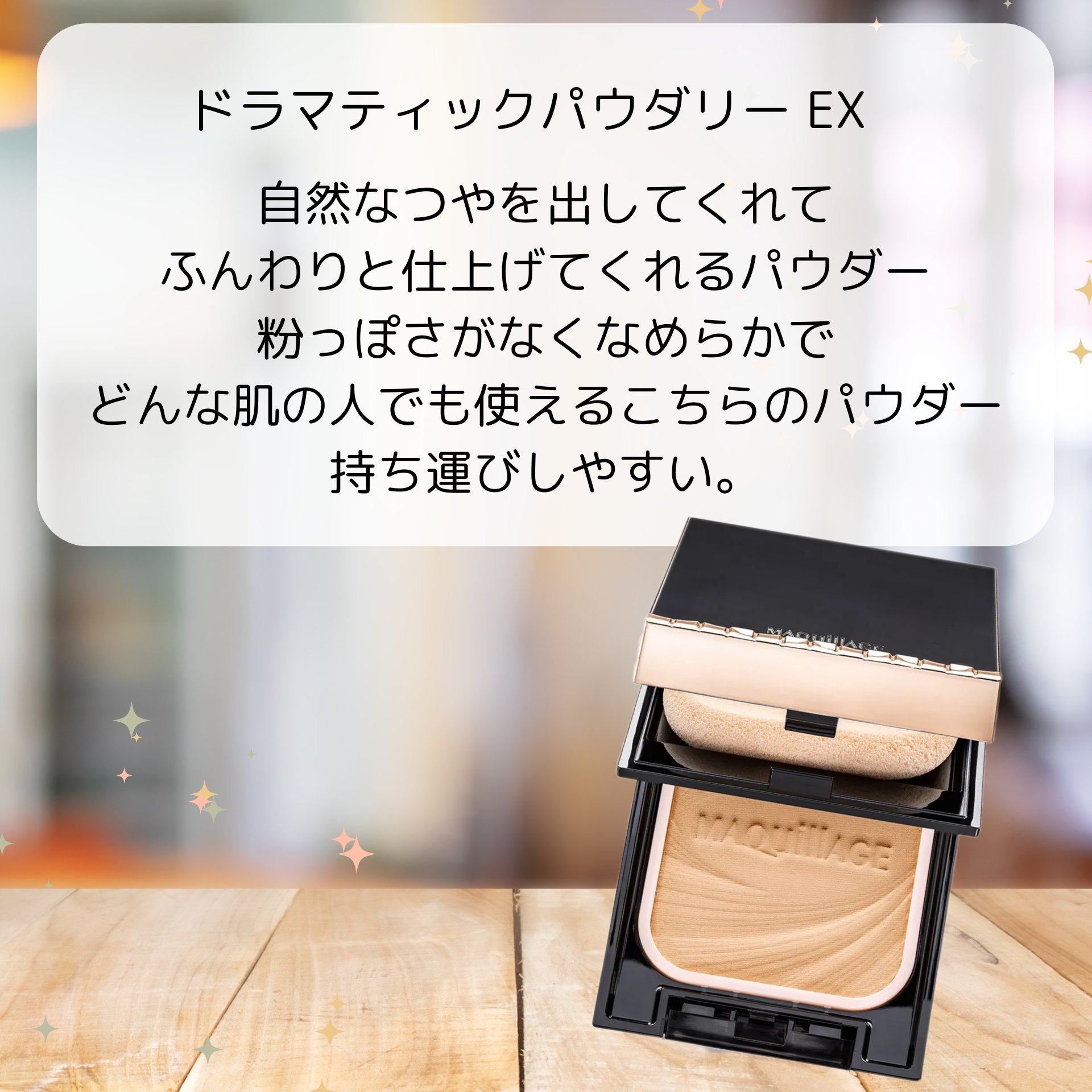 エッセンスリキッド EX SB10／ソフトベージュ10／本体/マキアージュ/リキッドファンデーションを使ったクチコミ（3枚目）