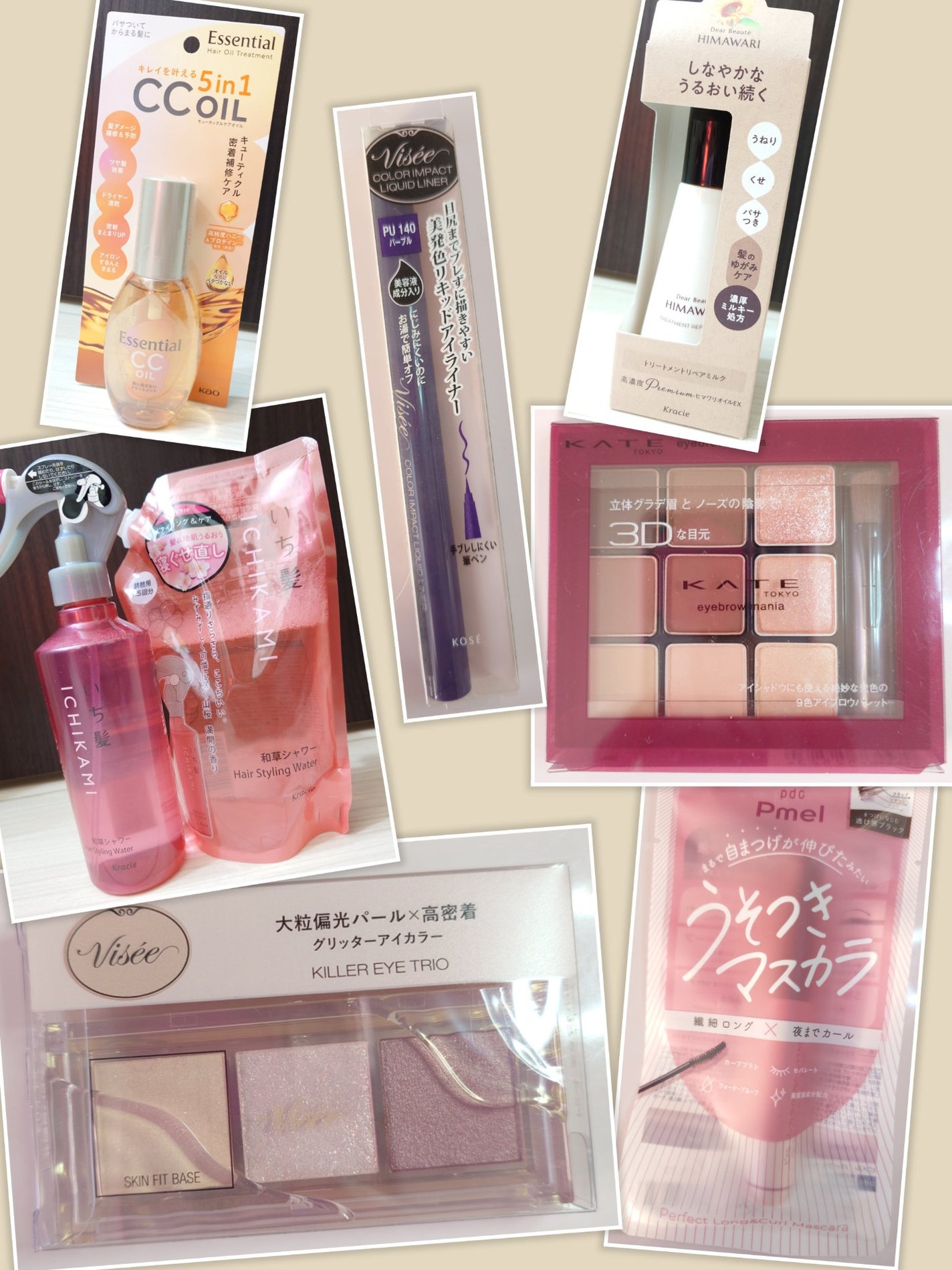 ちあこ on LIPS 「︎🌟LIPS購入品︎🌟使ったらレビューして行きます!#LIPS..」(1枚目)