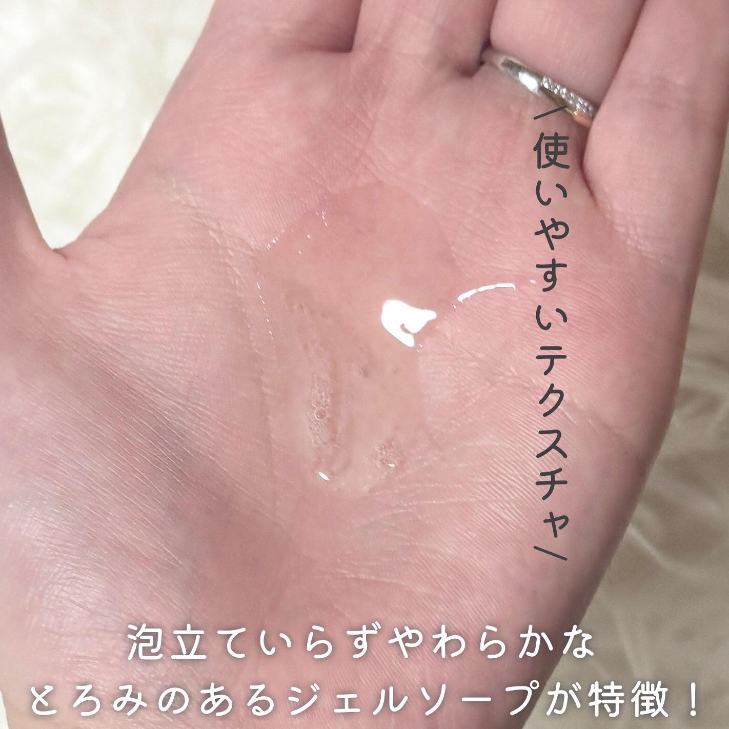 ラビオーム バリアソープ/LABiOME/デリケートゾーンケアを使ったクチコミ(3枚目)