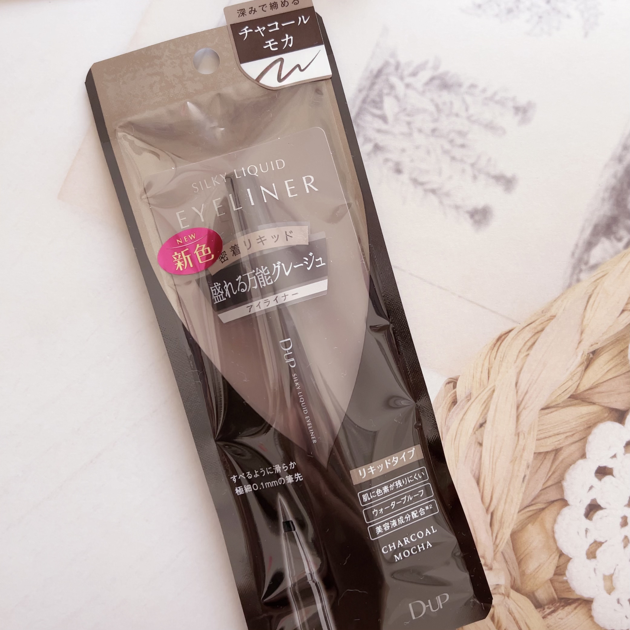 シルキーリキッドアイライナーWP/D-UP/リキッドアイライナーを使ったクチコミ（1枚目）