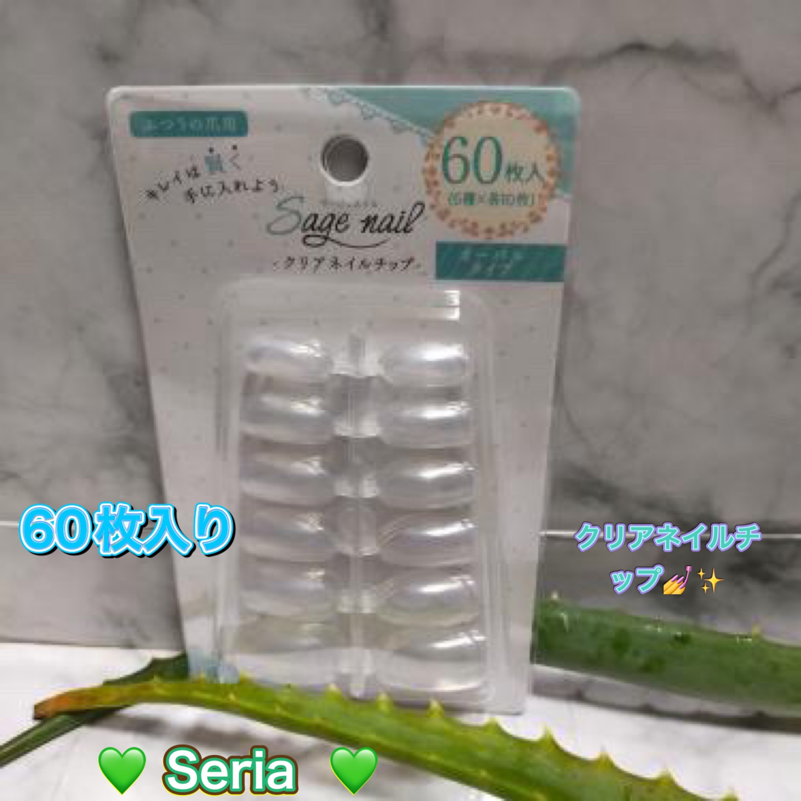 クリアネイルチップ/セリア/ネイルチップ・パーツを使ったクチコミ（1枚目）