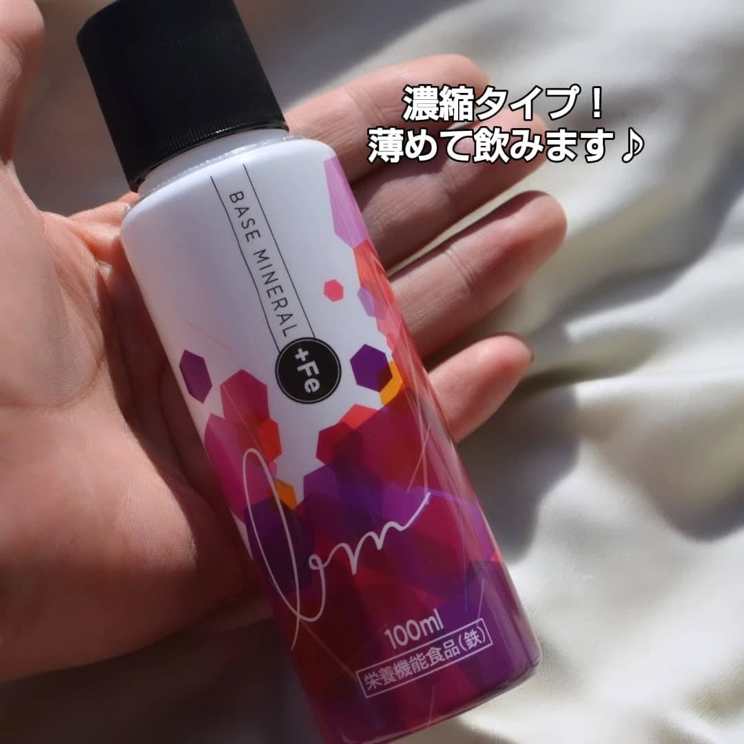 まぴねーず@フォロバ100 on LIPS 「<ベースミネラル+Fe>美しさとアクティブなライフスタイルをサ..」(2枚目)
