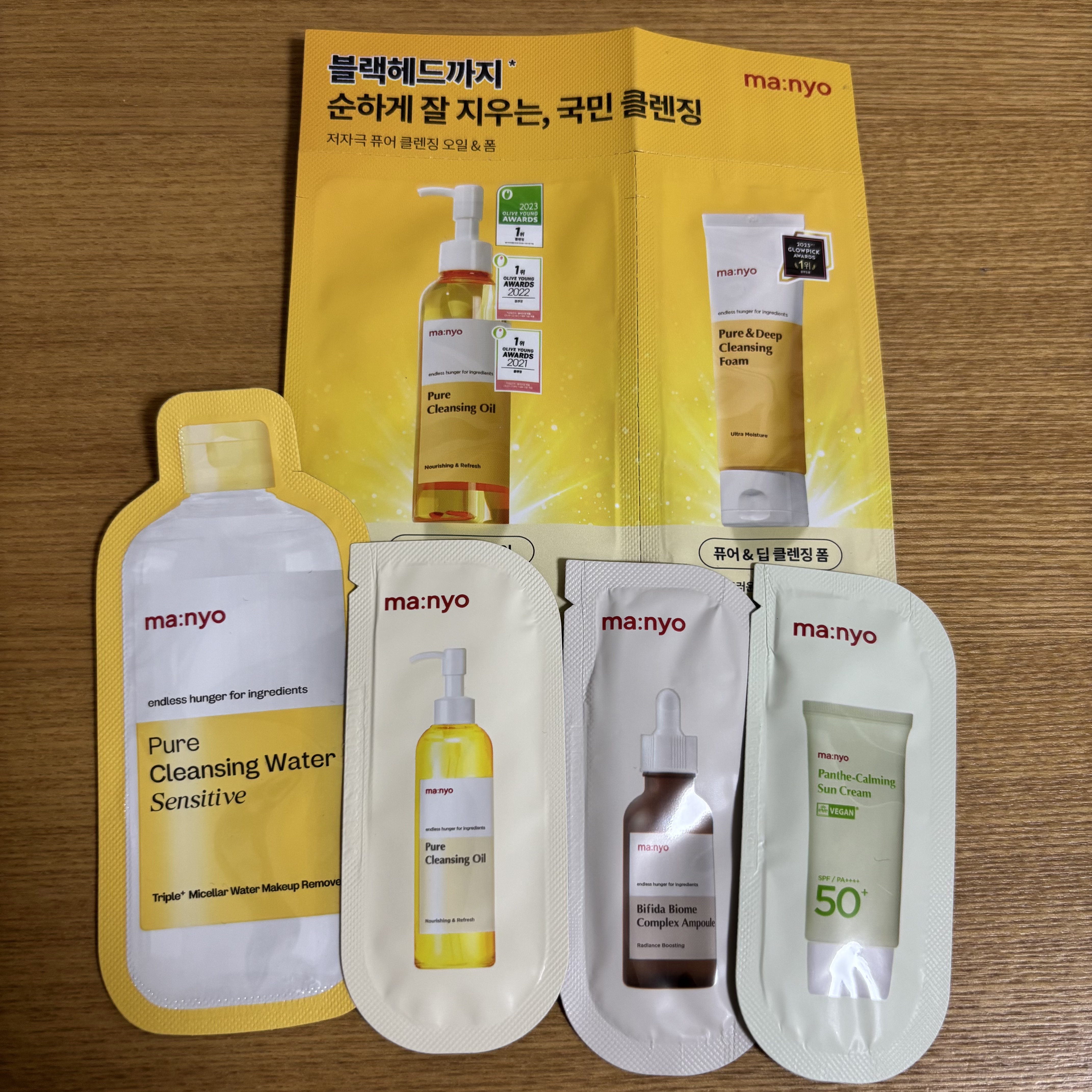 ピュア クレンジング オイル/manyo/オイルクレンジングを使ったクチコミ（3枚目）