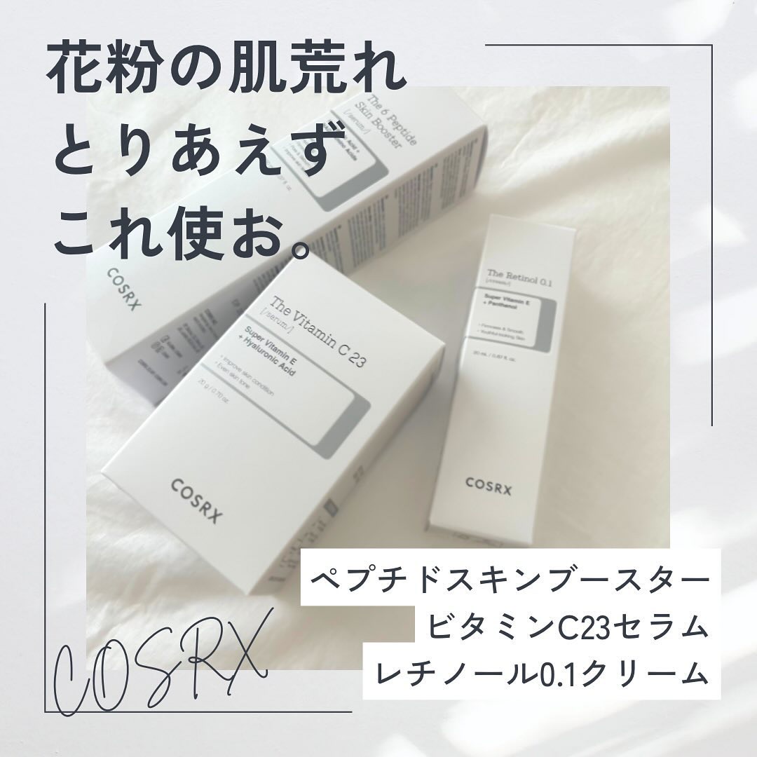 RXザ・ビタミンC23セラム/COSRX/美容液を使ったクチコミ（1枚目）