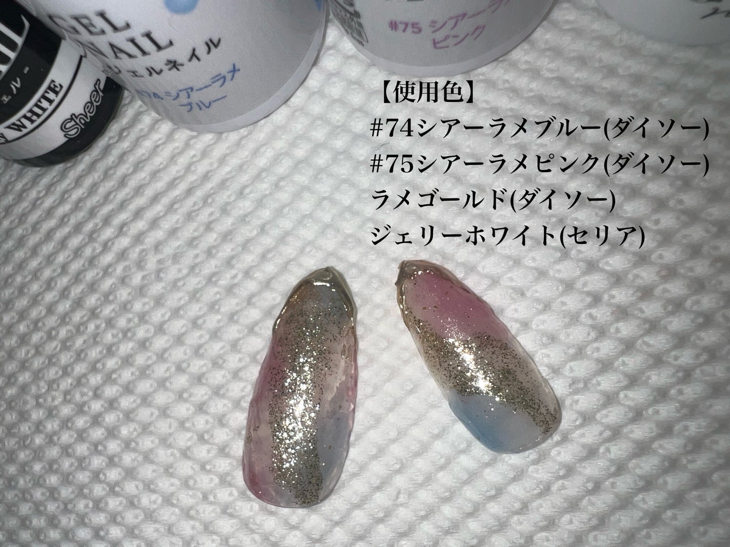 ジェルネイルDA/IDATE/ジェルネイルを使ったクチコミ(2枚目)