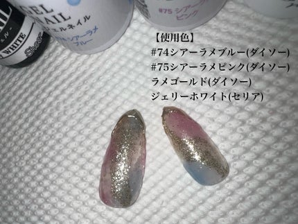 ジェルネイル74色セット ジェルネイルDA 74 シアーラメブルー / IDATE | LIPS