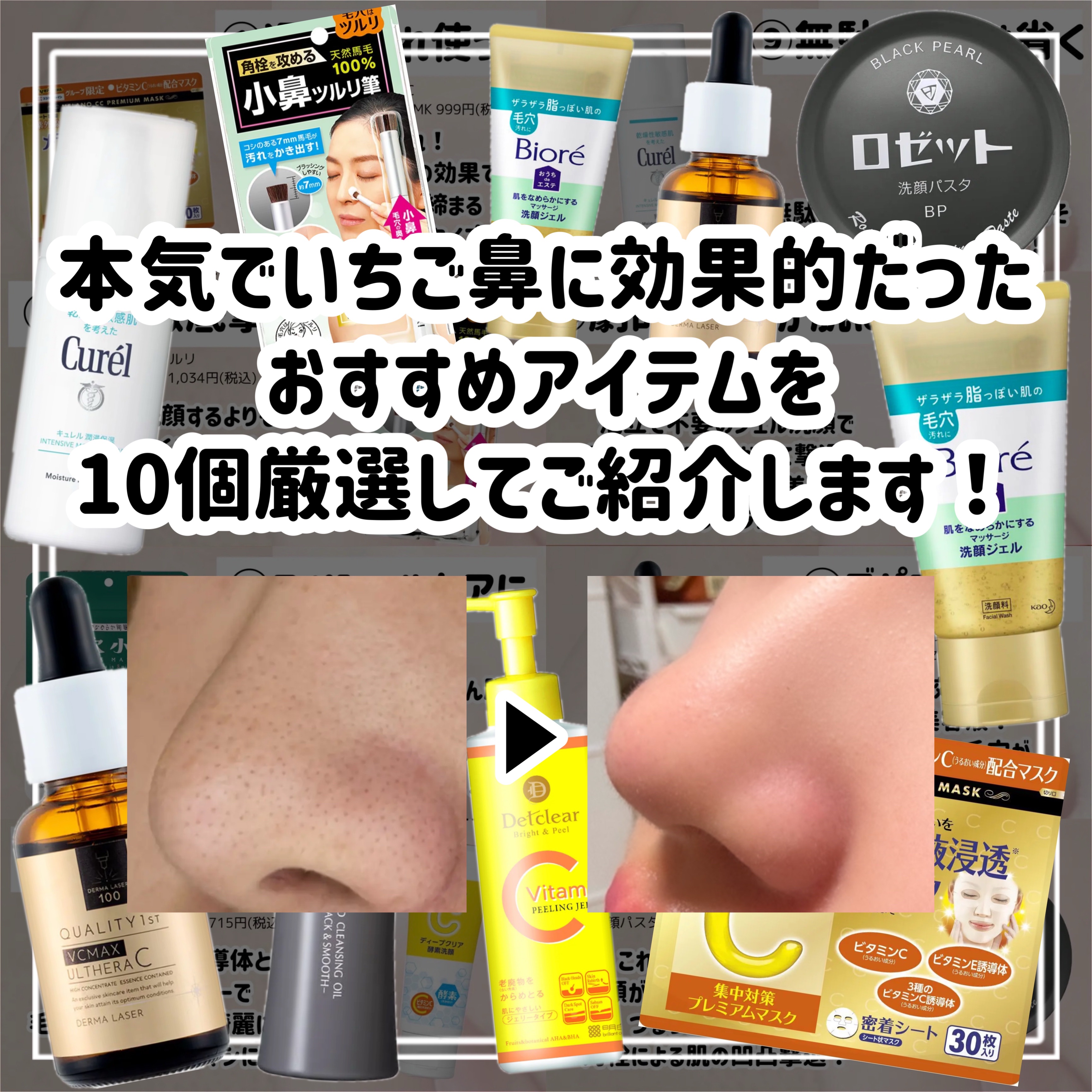 小鼻つるり筆/ツルリ/その他スキンケアグッズを使ったクチコミ（2枚目）