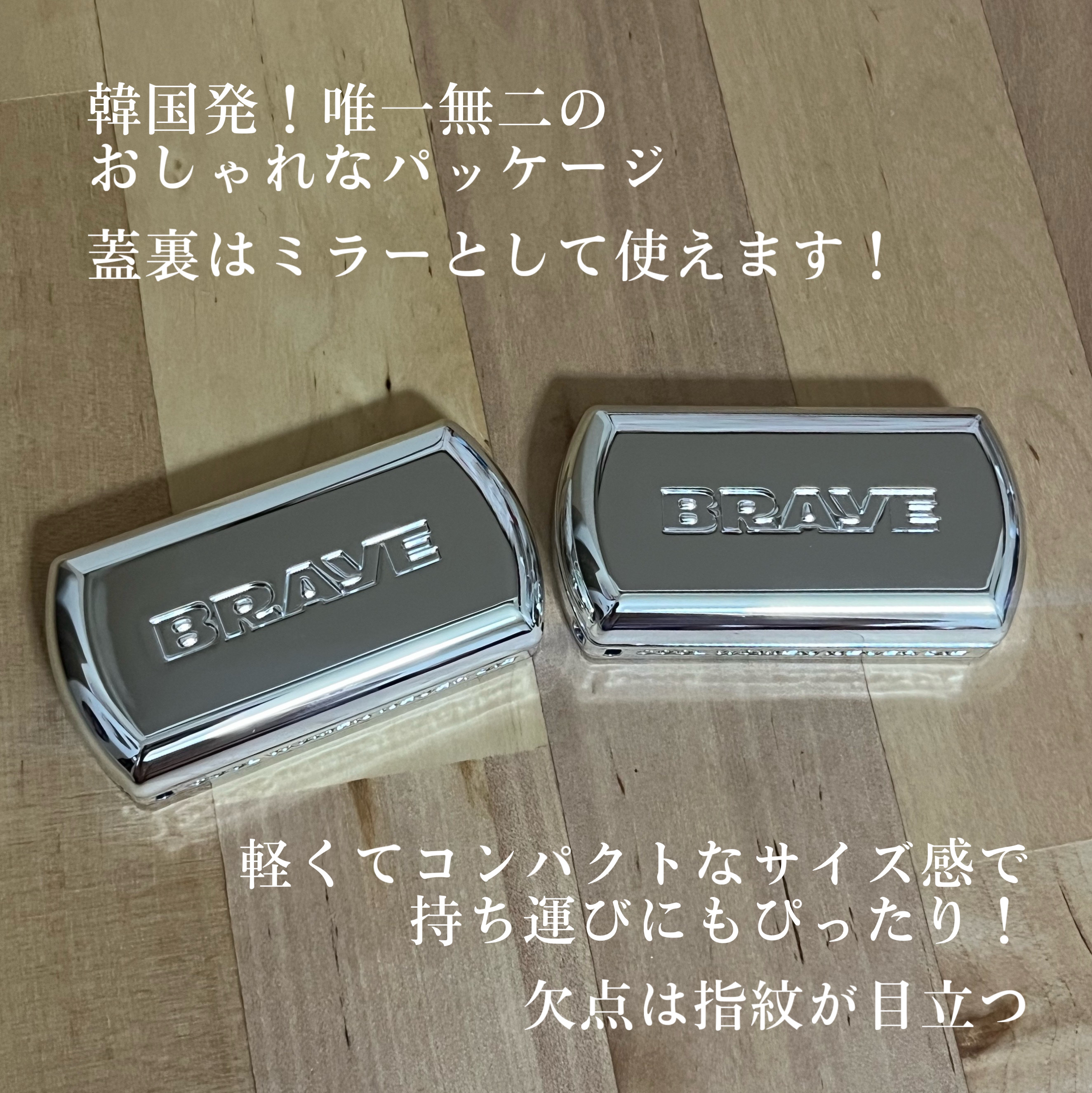 BRAYE LIPSLEEK/BRAYE/口紅を使ったクチコミ（3枚目）