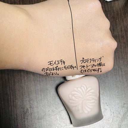 プロテクティング ファンデーション プライマー 01/PAUL & JOE BEAUTE/化粧下地を使ったクチコミ(5枚目)