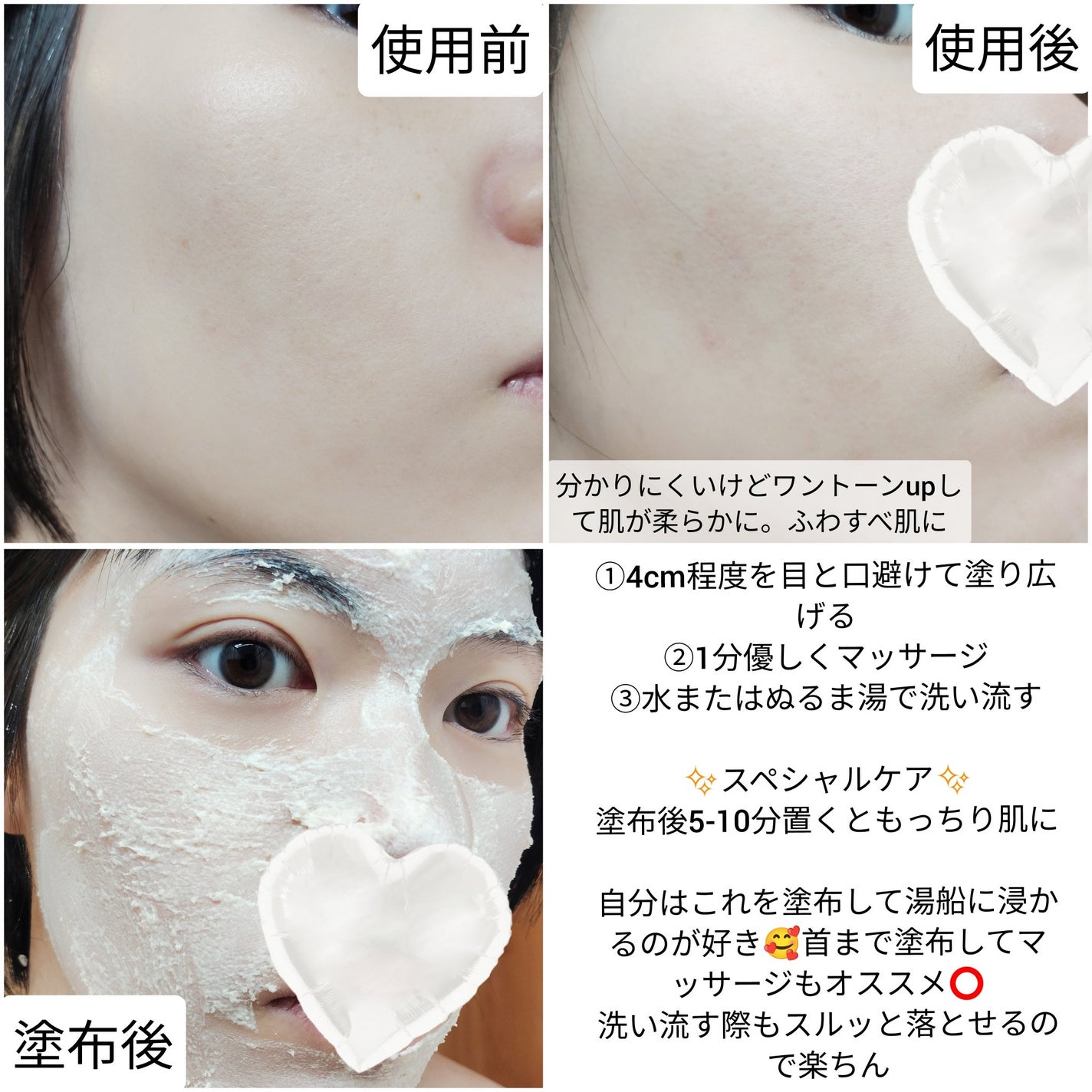 ワフードメイド 酒粕パック グロー/pdc/洗い流すパック・マスクを使ったクチコミ(3枚目)