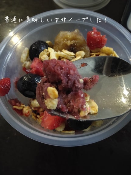 優里 フォロバ100! on LIPS 「セブンで発見!アサイーボウル3月7日~数量限定全国販売!やっと..」(4枚目)