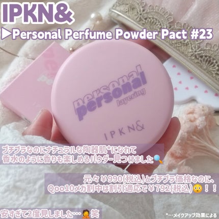 IPKN& Personal Perfume Powder Pact/IPKN&/プレストパウダーを使ったクチコミ(2枚目)