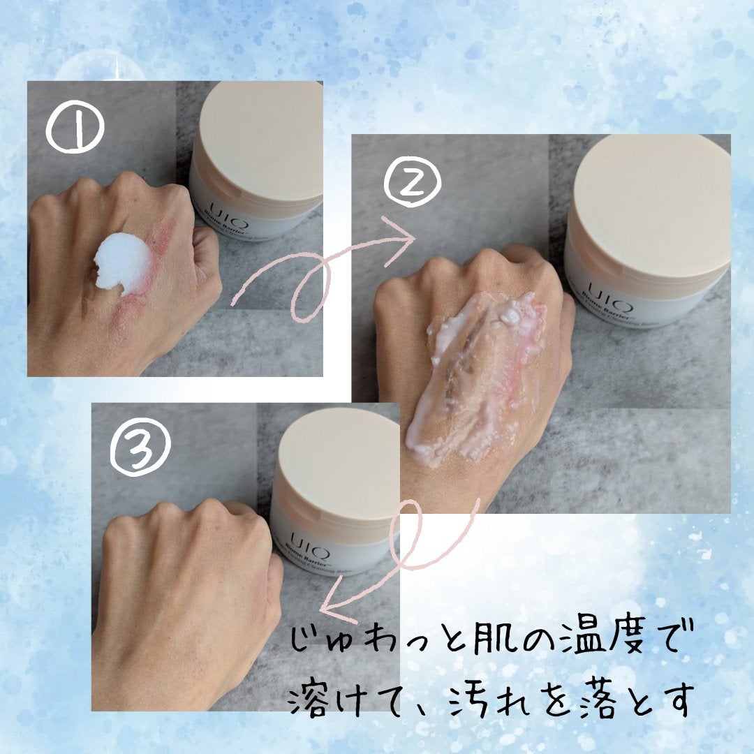 バイオームバリア クリームミスト/UIQ/ミスト状化粧水を使ったクチコミ(4枚目)