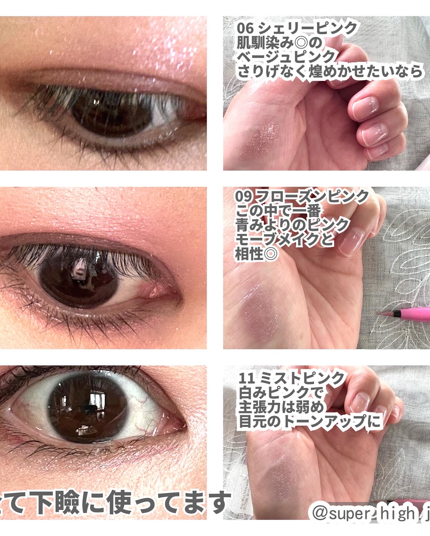 プライムリキッドアイライナー リッチジュエル/ヒロインメイク/リキッドアイライナーを使ったクチコミ（3枚目）