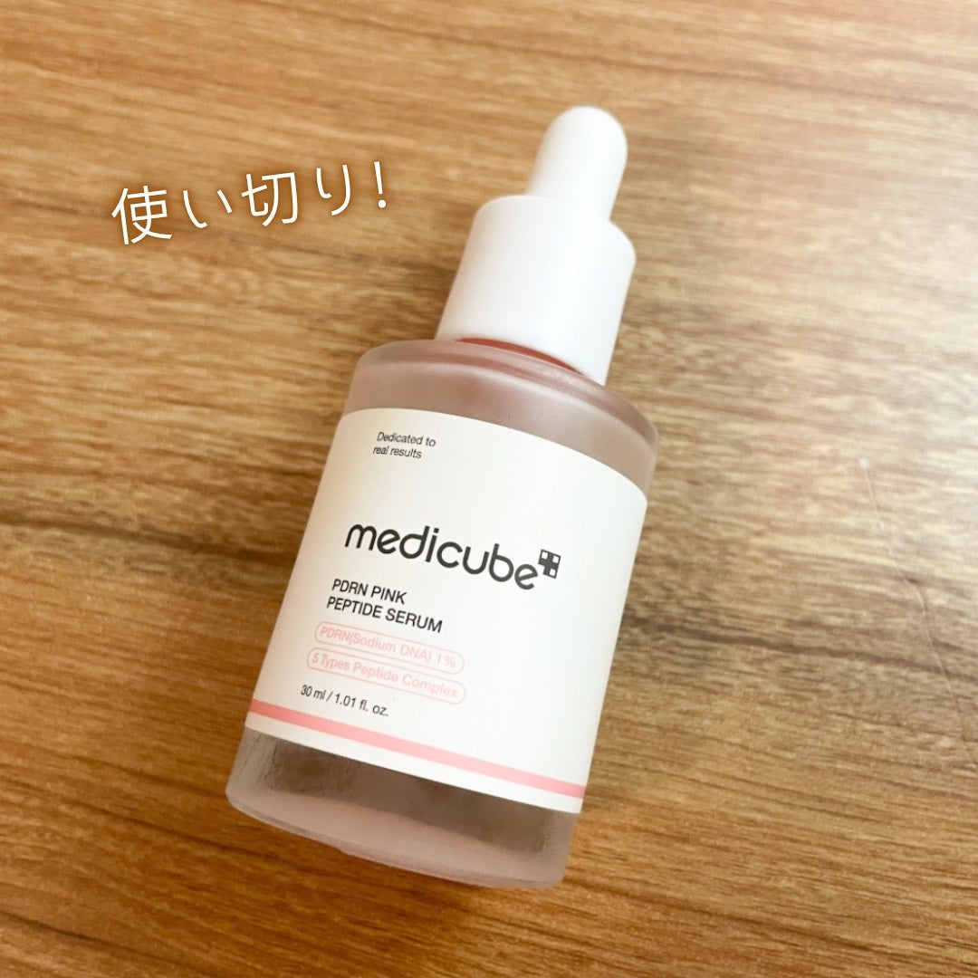 PDRNピンクアンプル PDRN 10,000ppm配合/MEDICUBE/美容液を使ったクチコミ(1枚目)