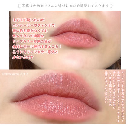 ノーウェアリップスティック バーミンググロー/espoir/口紅を使ったクチコミ(4枚目)