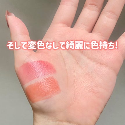 オールライトムードグローティント G05 Pretty/フォレンコス/リップティントの画像