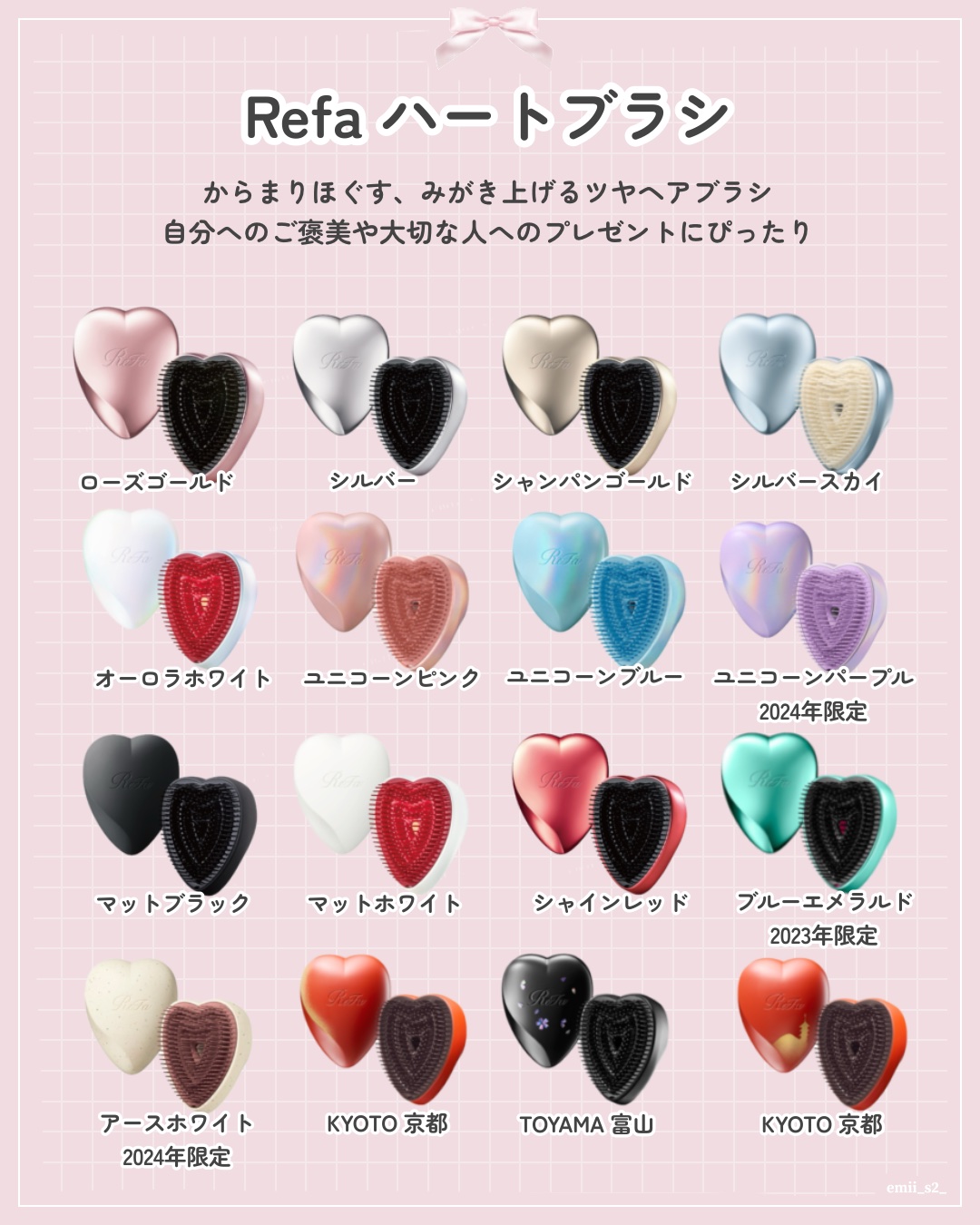 リファイオンケアブラシ｜ReFa他、9商品を使った口コミ - こんなに種類