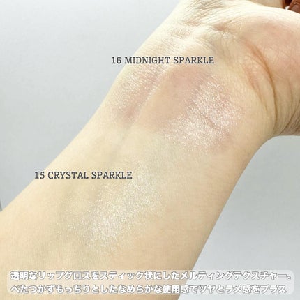 ハニーメルティングリップ15クリスタルスパークル/ネイチャーリパブリック/口紅を使ったクチコミ(2枚目)