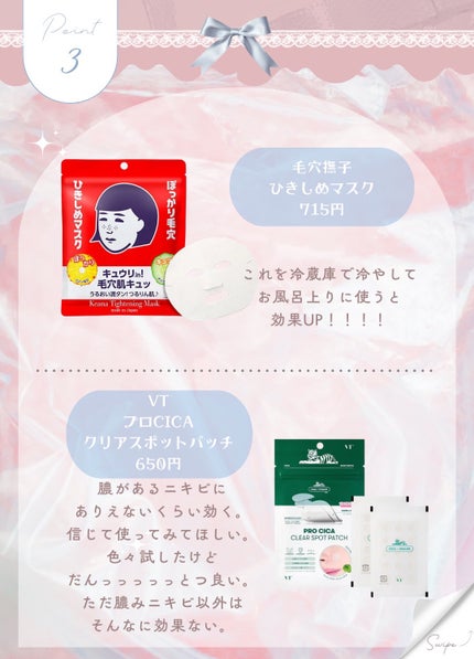 まとめ髪スティック スーパーホールド/マトメージュ/ヘアワックス・クリームを使ったクチコミ(4枚目)