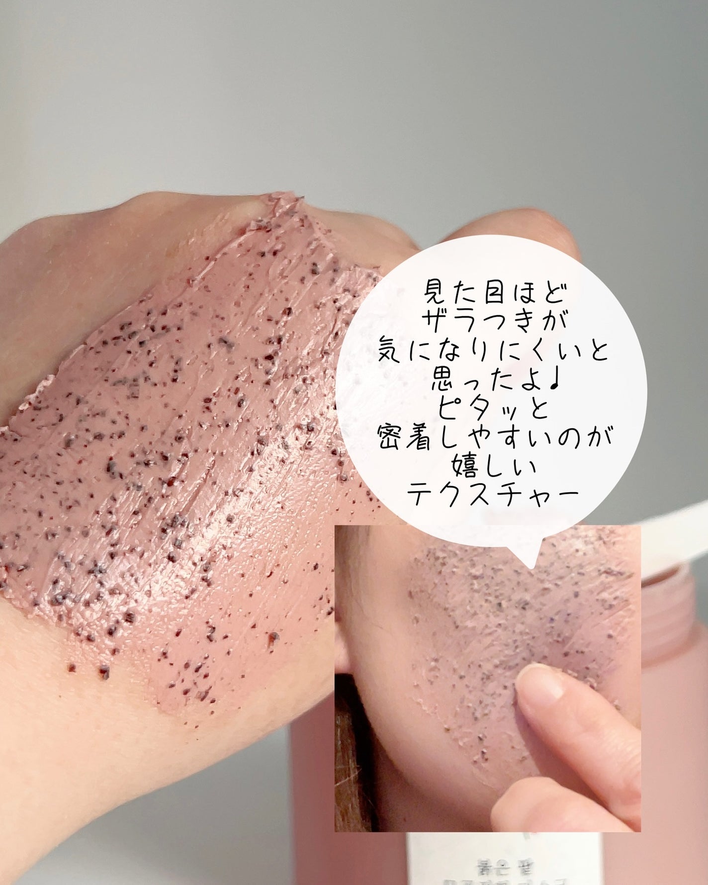 赤小豆毛穴浄化マスク/Beauty of Joseon/その他洗顔料を使ったクチコミ(4枚目)