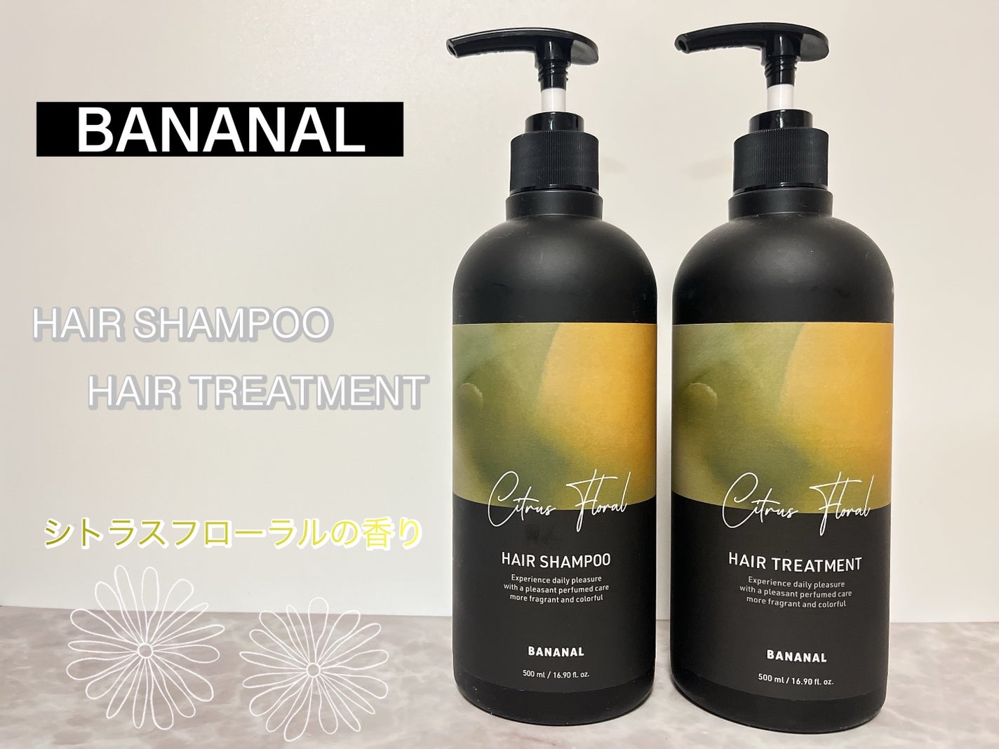 パフュームドヘアシャンプー/BANANAL/市販シャンプーを使ったクチコミ(1枚目)