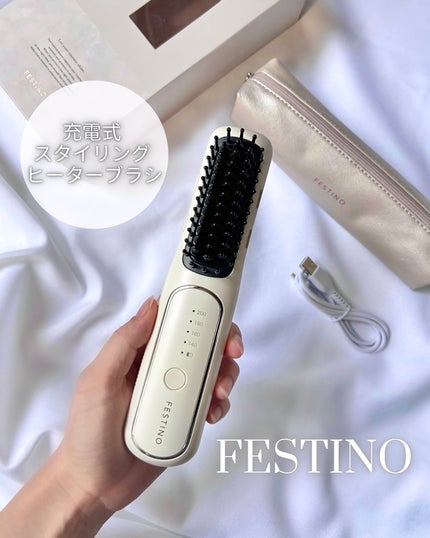 充電式 スタイリング ヒーターブラシ/FESTINO/ヒートブラシを使ったクチコミ(1枚目)