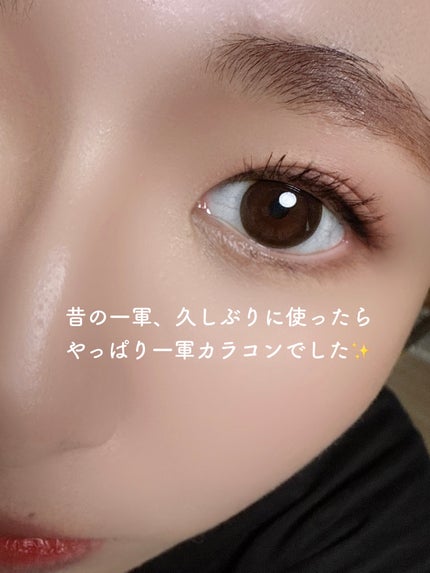 ワンデーアキュビュー®ディファイン®モイスト®/アキュビュー® ディファイン®/ワンデー(1DAY)カラコンを使ったクチコミ(1枚目)