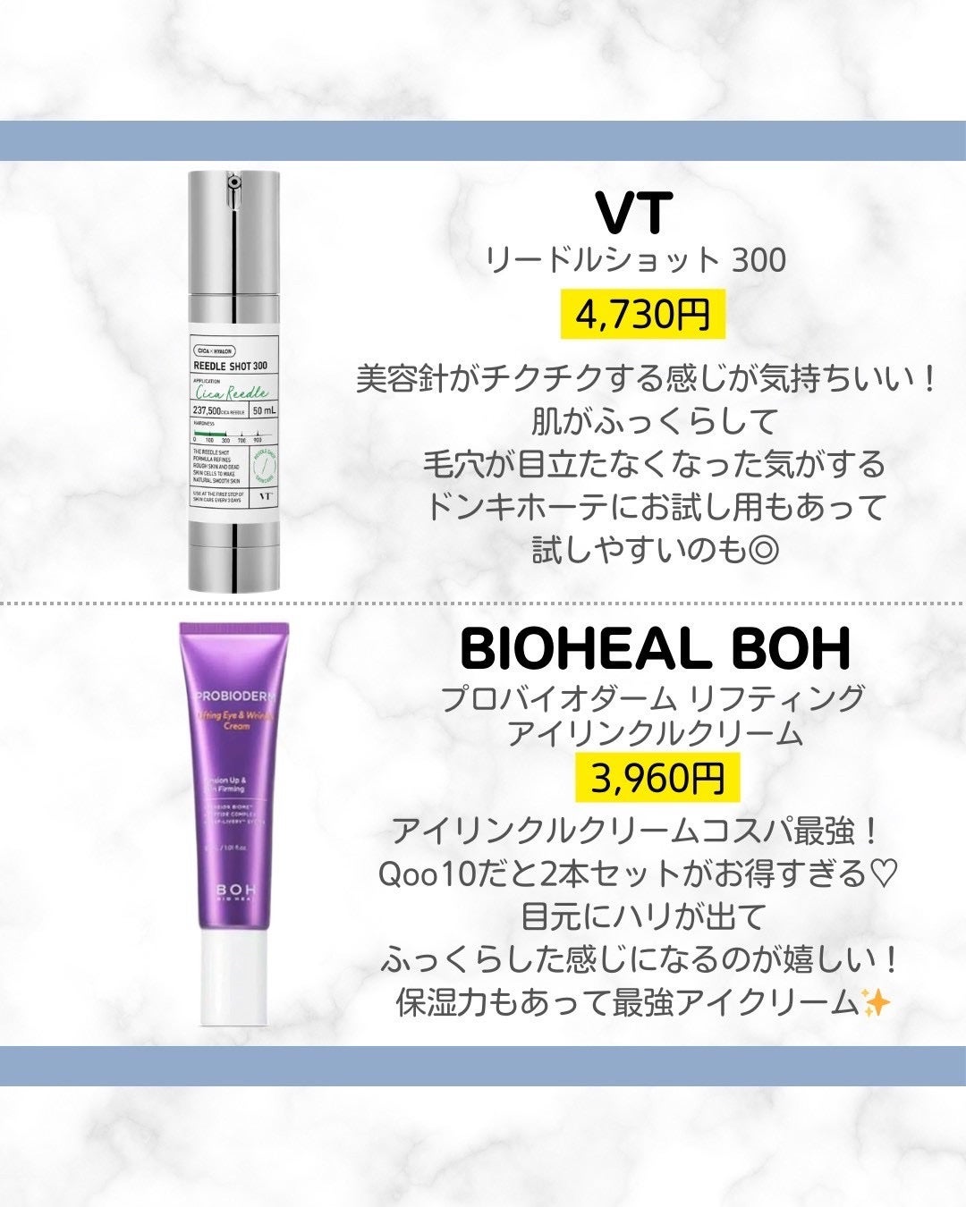 プロバイオダーム リフティング アイリンクルクリーム/BIOHEAL BOH/アイケア・アイクリームを使ったクチコミ(3枚目)